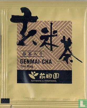 Genmai-Cha - Afbeelding 2