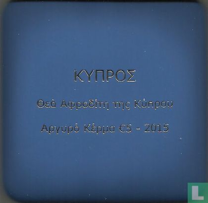 Cyprus 5 euro 2015 (PROOF) "Aphrodite" - Afbeelding 3