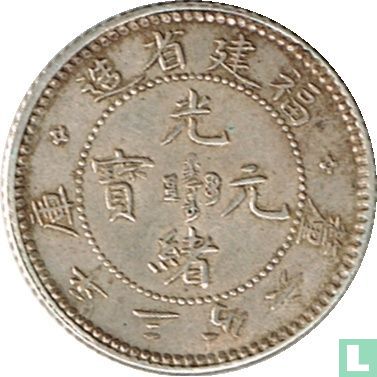 Fujian 5 cent 1903-1908 - Afbeelding 1
