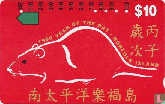 1996 Year of the Rat - Image 1