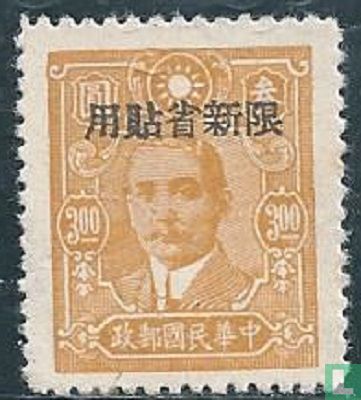 Sun Yat-sen- overprint
