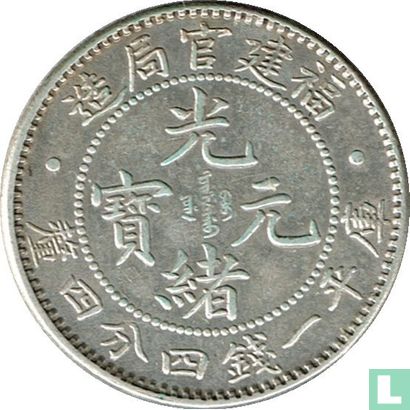 Fujian 20 cents 1896-1903 - Image 1