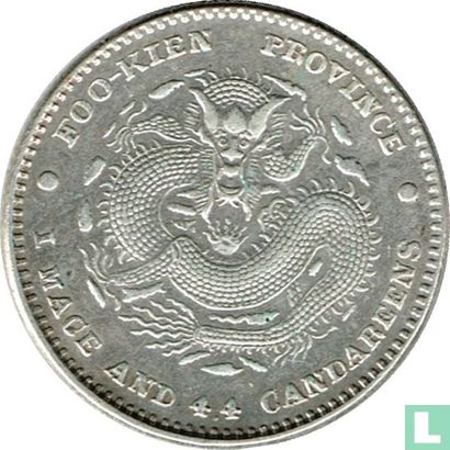 Fujian 20 cent 1896-1903 - Afbeelding 2
