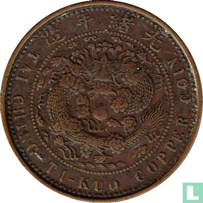 Fengtien 10 cash 1907 (muntteken op plat schijfje in centrum) - Afbeelding 2