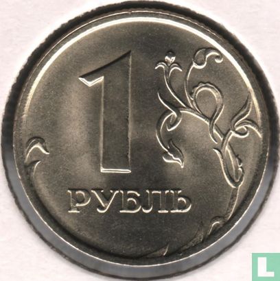 Russia 1 ruble 1997 (CIIMD) - Image 2