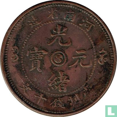 Henan 10 cash 1905 (geen jaar) - Afbeelding 1