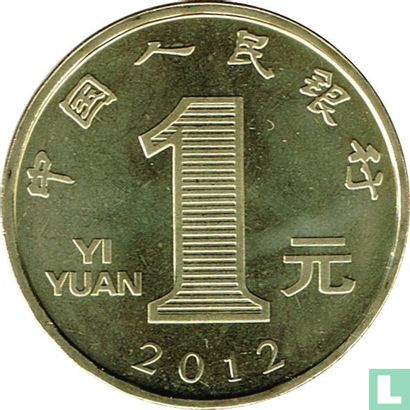 China 1 Yuan 2012 "Year of the dragon" - Bild 1
