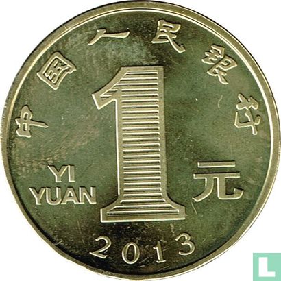 China 1 yuan 2013 "Year of the Snake" - Image 1