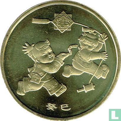 China 1 yuan 2013 "Year of the Snake" - Afbeelding 2