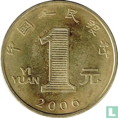 Chine 1 yuan 2006 "Year of the Dog" - Image 1