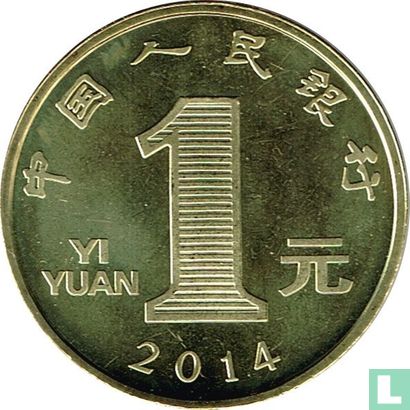 Chine 1 yuan 2014 "Year of the horse" - Image 1