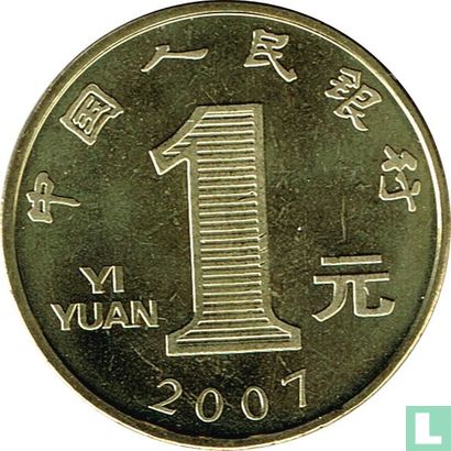China 1 yuan 2007 "Year of the Pig" - Afbeelding 1