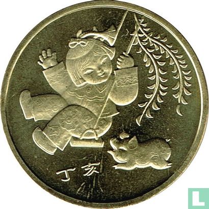Chine 1 yuan 2007 "Year of the Pig" - Image 2