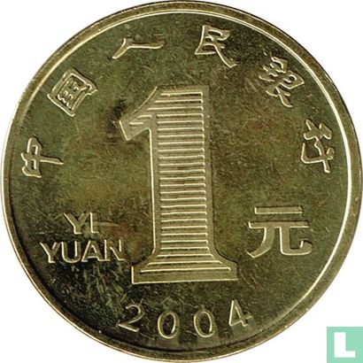 China 1 yuan 2004 "Year of the Monkey" - Image 1