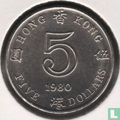 Hong Kong 5 dollars 1980 - Image 1