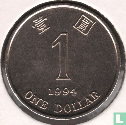 Hong Kong 1 dollar 1994 - Afbeelding 1