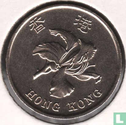 Hong Kong 1 dollar 1994 - Image 2