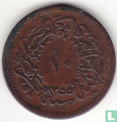 Ottomaanse Rijk 10 para AH1255-17 (1854  - 7.5 g) - Afbeelding 1