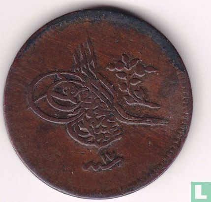 Ottomaanse Rijk 10 para AH1255-17 (1854  - 7.5 g) - Afbeelding 2