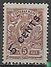 Russie 1889-1918 avec surcharge