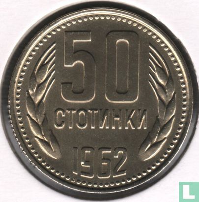 Bulgarije 50 stotinki 1962 - Afbeelding 1