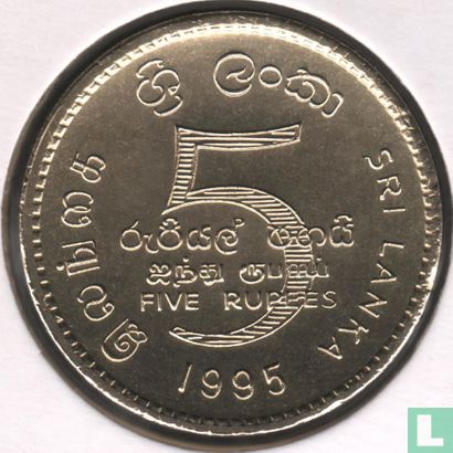 Sri Lanka 5 rupees 1995 "50th anniversary of the United Nations" - Afbeelding 1
