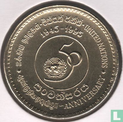 Sri Lanka 5 roupies 1995 "50th anniversary of the United Nations" - Image 2