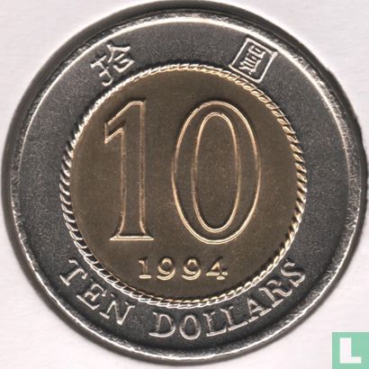 Hong Kong 10 dollars 1994 - Afbeelding 1