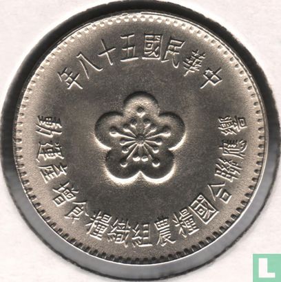 Taiwan 1 yuan 1969 "F.A.O." (jaar 58) - Afbeelding 1