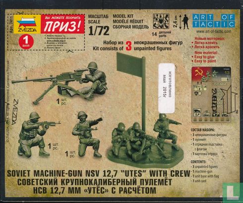 Soviet machine-gun NSV 12.7 "Utes" with crew - Image 2