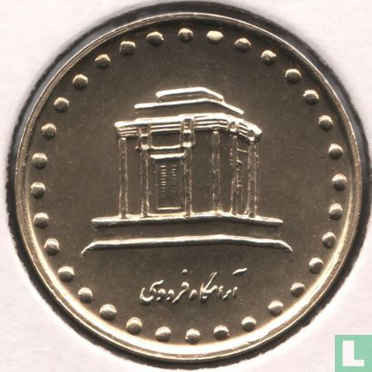 Iran 10 rials 1997 (SH1376) - Afbeelding 2