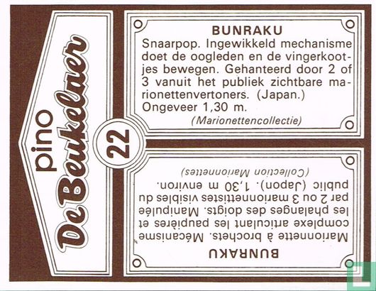 Bunraku - Image 2
