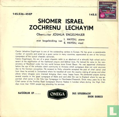 Shomer Israel - Image 2