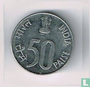 India 50 paise 1997 (Noida) "50th Year of Independence" - Afbeelding 2
