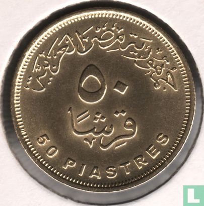 Égypte 50 piastres 2005 (AH1426) - Image 2