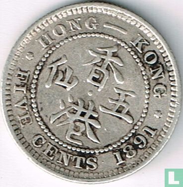 Hong Kong 5 cent 1891 (H) - Afbeelding 1