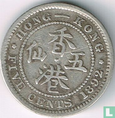 Hong Kong 5 cent 1892 - Afbeelding 1