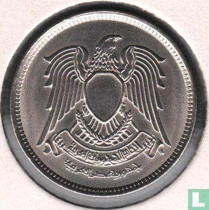 Egypte 5 piastres 1972 (AH1392) - Afbeelding 2