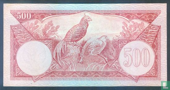 Indonesia 500 Rupiah 1959 (P70a3) - Image 2