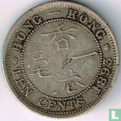 Hong Kong 10 cent 1893 - Afbeelding 1