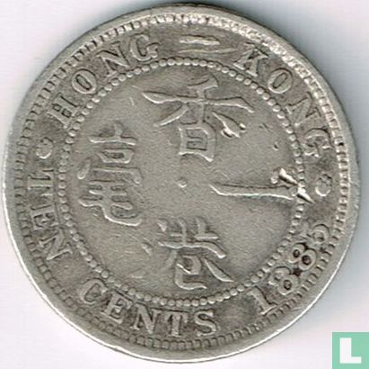 Hongkong 10 Cent 1885 - Bild 1