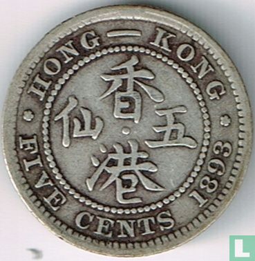 Hong Kong 5 cent 1893 - Afbeelding 1