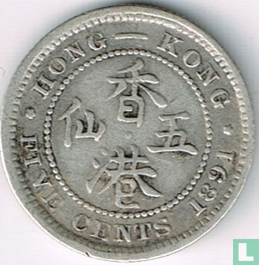 Hong Kong 5 cent 1891 - Afbeelding 1