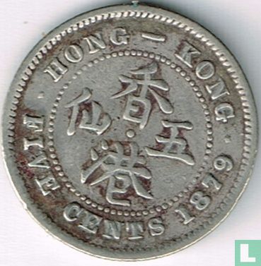 Hong Kong 5 cent 1879 - Afbeelding 1