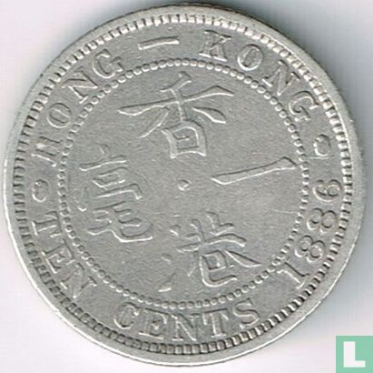 Hong Kong 10 cent 1886 - Image 1