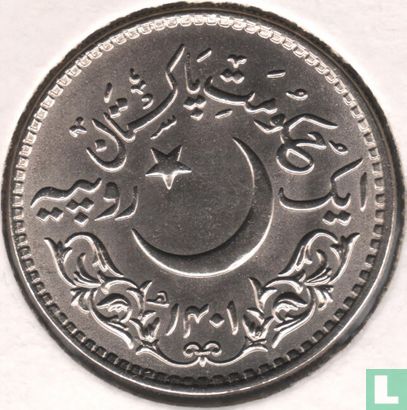 Pakistan 1 Rupie 1981 (AH1401) "1400th anniversary Hejira" - Bild 1