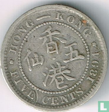 Hong Kong 5 cent 1894 - Afbeelding 1