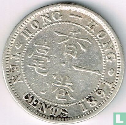 Hong Kong 10 cent 1891 (H) - Image 1