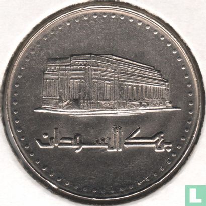 Soedan 50 dinars 2002 (AH1423) - Afbeelding 2