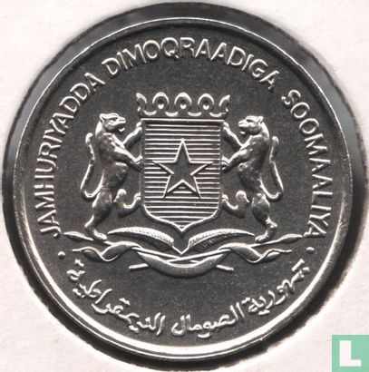 Somalië 1 shilling 1976 "F.A.O." - Afbeelding 2